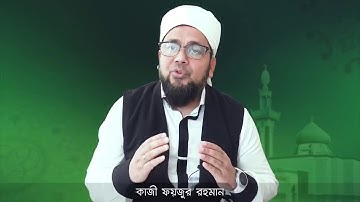 SURAH FATIHA সূরা ফাতিহা-তাজবীদ সহকারে সহি শুদ্ধ উচ্চারণ ✔️سورة الفاتحة ✔️.mp4