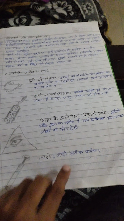 ya he ha kam sara #trending #shorts #sst #viral