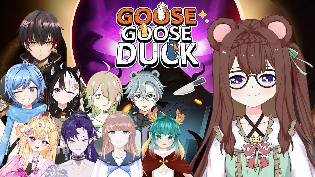 【Goose Goose Duck】久違の鵝鵝殺聯動!熊熊不吃蜂蜜啦!熊熊改吃鴨肉🔪✨ ft. 超多人 | MYViki