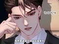 最新《致命偏宠》第1至26集黎家团宠的小千金黎俏被退婚了。黎家人揭竿而起,全城讨伐,誓要对方好看。后来,黎俏偶遇退婚男的大哥。有人说:他是南洋最神秘的男人,姓商,名郁,字少衍#西西漫解
