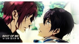 Rin & Haru || Best of Me Resimi