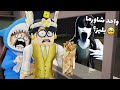 اشتغلت في كشك شاورما انا و مازن الساعه 3 الفجر ارعب زبائن 