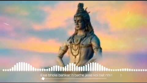 ऐसे भोले बनकर है बैठे जैसे कोई बात नहीं | भोलेनाथ | गाने का ऑडियो | राजा चौहान |