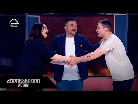 კულინარიული დუელი | მარიტა ჯანაშია და თემო საჯაია