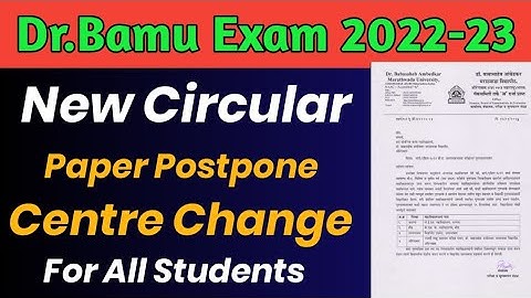 Dr.Bamu University latest Updates 🔥🥳 | Exam Postpone | Centre Change