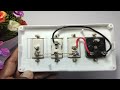 "How to make extension board" "extension board wiring" "boardconnection"