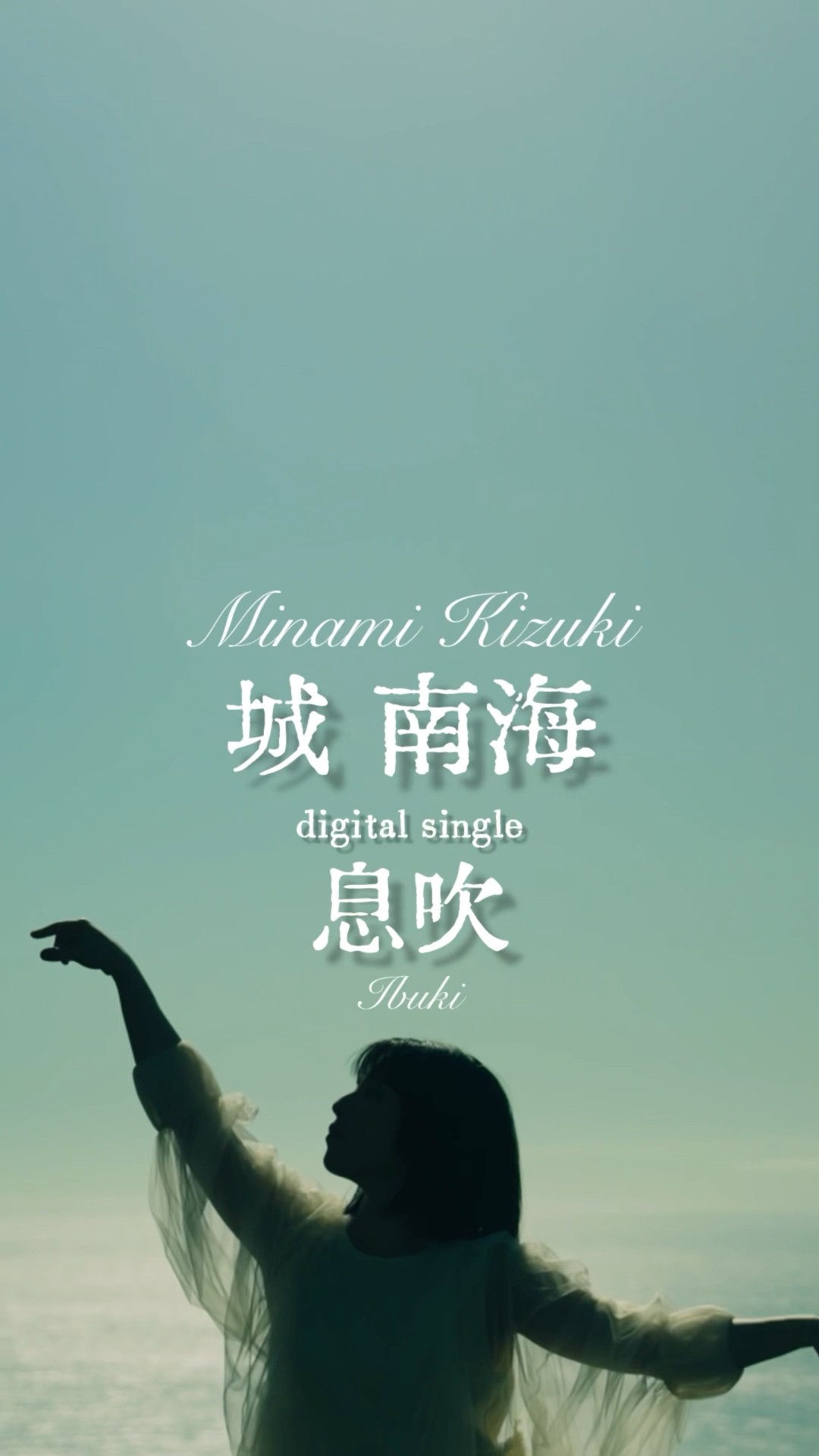 城 南海 Official - YouTube