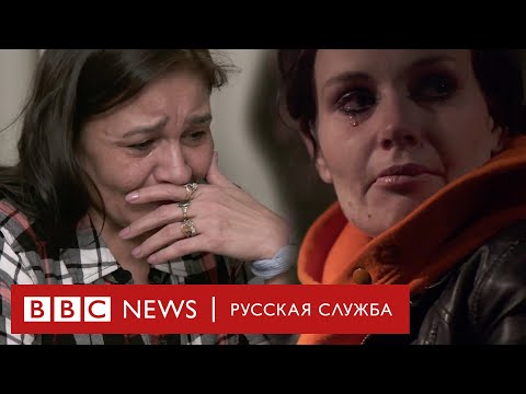«Шоссе слёз»: пропавшие девушки Канады | Документальный фильм Би-би-си