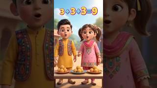 |The Multiplication Song for Kids | Learn Maths with Fun Nursery Rhyme!|#shorts #nurseryrhymes #kids