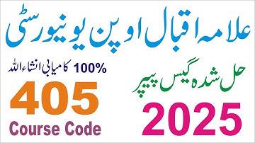 AIOU 405 BA Code Guess Paper 2025 | AIOU Guess Papers BA 2025 | AIOU Latest Update dailyjobsupdates