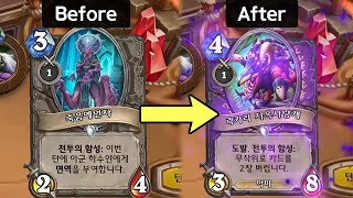 [하스스톤] 상대 카드를 모두 없애는 메뚜기 흑마🦗 (※친추주의) (Hearthstone)