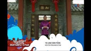 24 JAN 2020 – UCAPAN TAHUN BAHARU CINA MENTERI PENGANGKUTAN