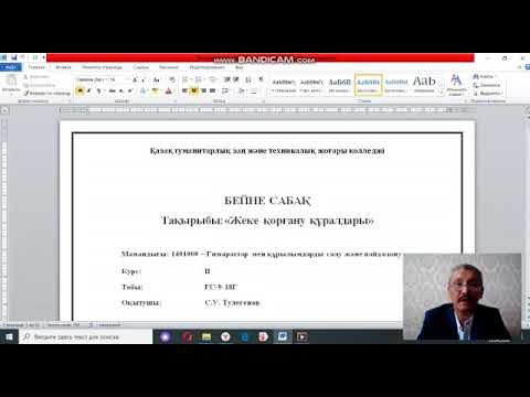 Бейне: Дәнекерлеушіге арналған жеке қорғаныс құралдары: тыныс алу мүшелері үшін 3М қайта қолданылатын респиратор, қорғаныш экран және басқа да жеке қорғаныс құралдары