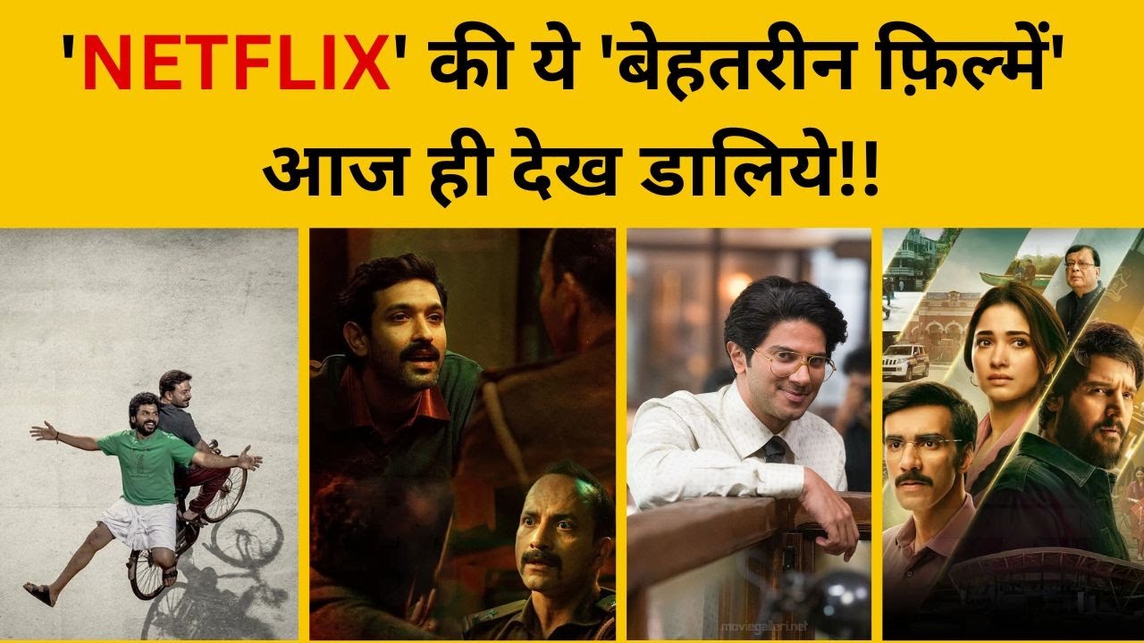 5 NETFLIX Movies You Must Watch of 2024 | Best Movies on Netflix ...