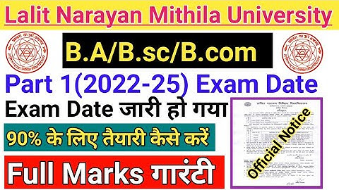 lnmu part 1 exam date 2022-25 | lnmu part 1 exam date 2023 | lnmu ba part 1 exam date 2022-25