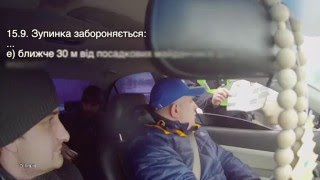 Неадекватный командир полиции Чумак. Часть 1...