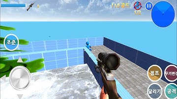 Finding Blue (KOR) | Gameplay Walkthrough Style Fps Game Part1 - Level 1-5 #android #ios