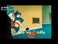 يا صاحبي بالامانه يا صاحبي بالامانه