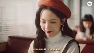 [NIGEL TAY Official Music Video] 《回放浪漫 (Mine）》 | NIGEL TAY 郑伟杰