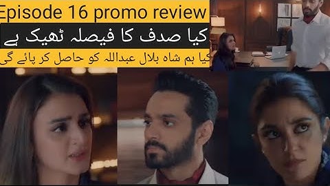 Sunn Mere Dil Episode 16 Teaser - 27th November 2024 - Har Pal Geo