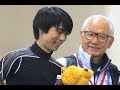 羽生結弦Yuzuru Hanyu & 菊地爺爺