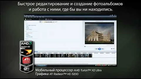 Video 07 NB HOME Notebook-Movie Maker Up-Sell UPSELL Turion to Turion Ultra RUSIAN 864x480
