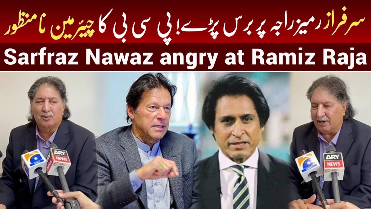 Sarfraz Nawaz Angry At Ramiz Raja Asks Imran Khan Not To Appoint Him 