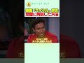 ジャファーが映画『マイケル』声を完璧に再現した方法