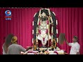 LIVE - Morning Aarti of Prabhu Shriram Lalla at Ram Mandir, Ayodhya | 29th April 2024 Mp3 Song