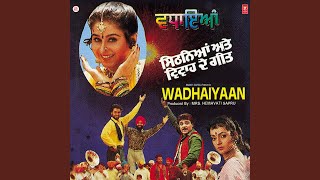 Sehra Veera Main Tetho Vaar Vaar Payi Janiyaan