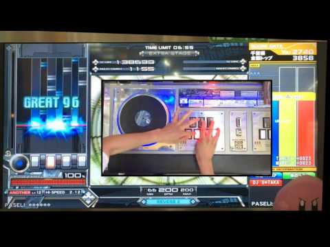 【beatmania IIDX】 冥　3867(MAX-133) - player:U*TAKA 【SINOBUZ】