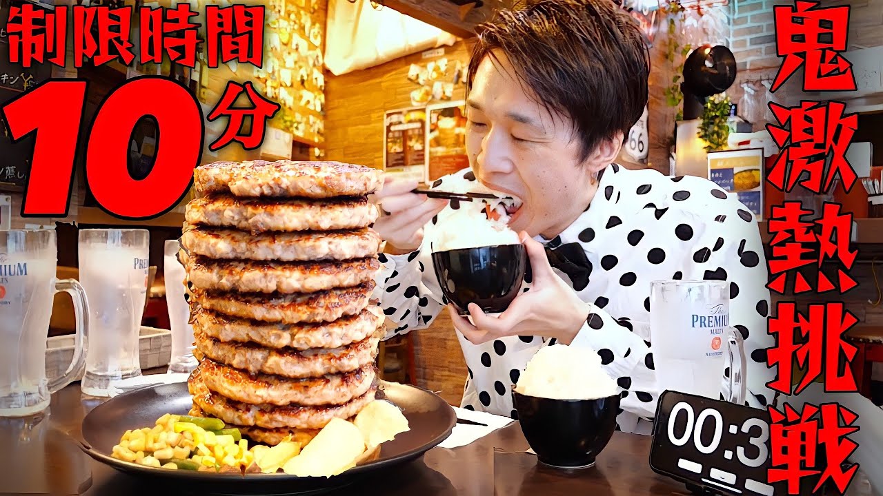 Gluttony] As a result of challenging the super hot hamburger tower 