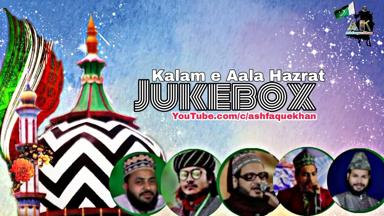 Kalam e Ala Hazrat Naat  NonStopNaatSharif 2021  Audio Jukebox  AsadIqbal  SajjadNizami  Nadeem