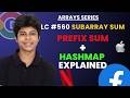 Amazon Favourite🔥|LeetCode 560 Explained Easy 🔥 | Subarray Sum Equals K | Prefix Sum + HashMap Hindi