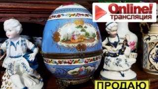 ИВАН РЫБНИКОВ ПРОДАЮ ФАРФОР