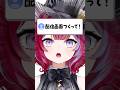 配信画面を作るところ見せる👀 #vtuber #イラスト #design