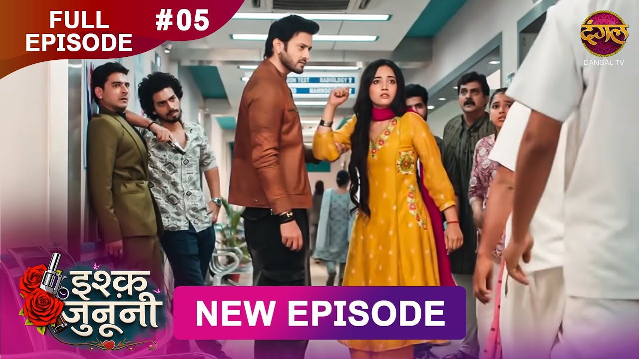 ISHQ JUNOONI | Full Episode 05 | 30 Jan 2026 | Full HD #Newepisode | Dangal TV