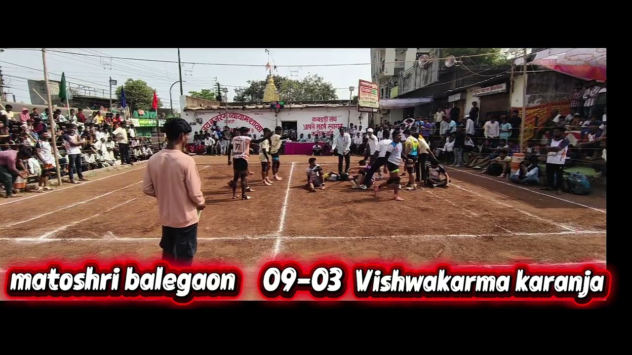 💥Mast match💪 Matoshri Malegaon 🏆 vs 🏆 Vishwakarma karanja lad 🔥