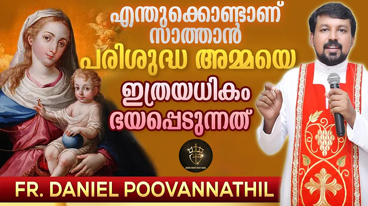 Fr. Daniel Poovannathil Powerful Talk | Our Blesse...