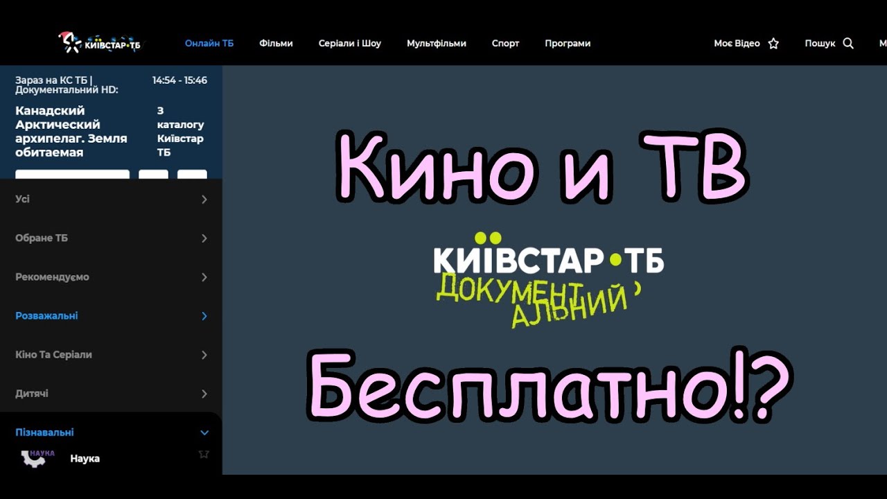 Потолочный тв в авто