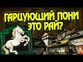 За что Фанаты Властелина Колец любят Бри?