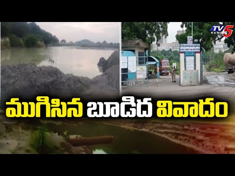 ముగిసిన బూడిద వివాదం | VTPS Dust Controversy Ends At Vijayawada || TV5 News - TV5NEWS