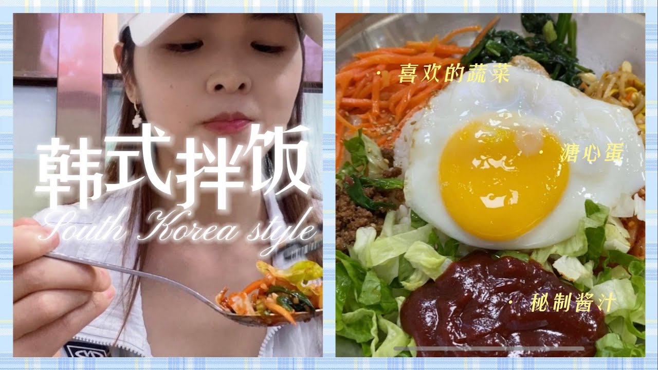 YOGA Meow South Korea Bibimbap YouTube