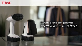 ティファール 衣類スチーマー「アクセススチーム ポケット」/T-fal