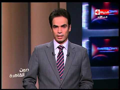 صوت القاهرة أحمد المسلمانى سفارة السعودية فى القاهرة أكبر سفارة سعودية فى العالم