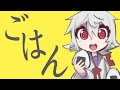 【おはようVtuber】おなかがすいたね/0504【満点花丸】