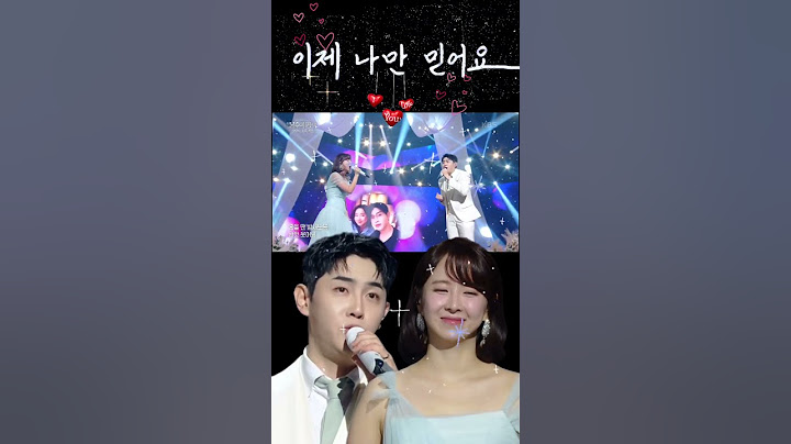 #4월결혼#은가은#박현호#예비부부#불후의명곡#이제나만믿어요