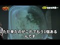 「某牛丼屋でありえん」〇〇乗せ忘れ!? #NMB48