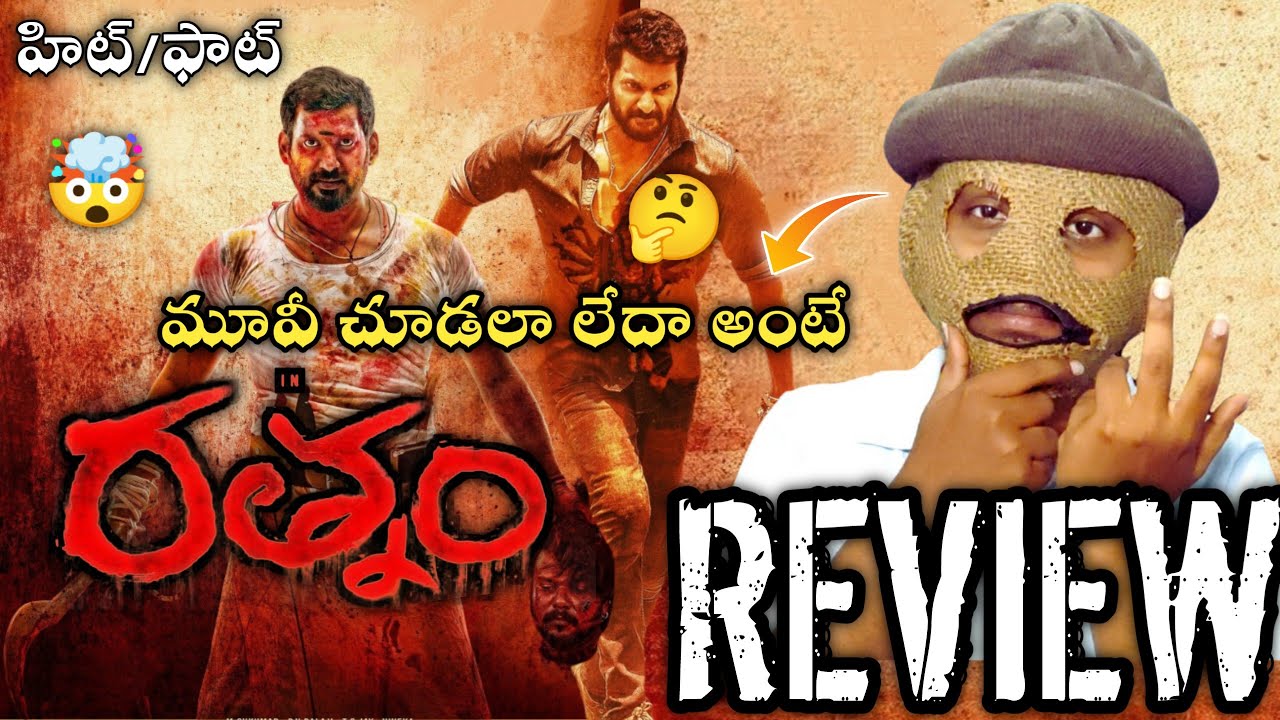 Rathnam ReviewRathnam Telugu Movie ReviewRathnam Publictalk VishalPriya Bhavani Hari