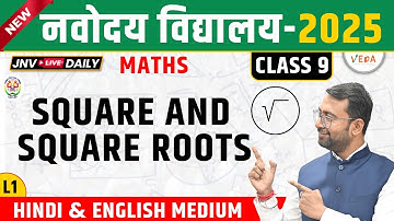 Navodaya Vidyalaya Class 9 | Square and Square Roots  | L1 | JNVST 2025
